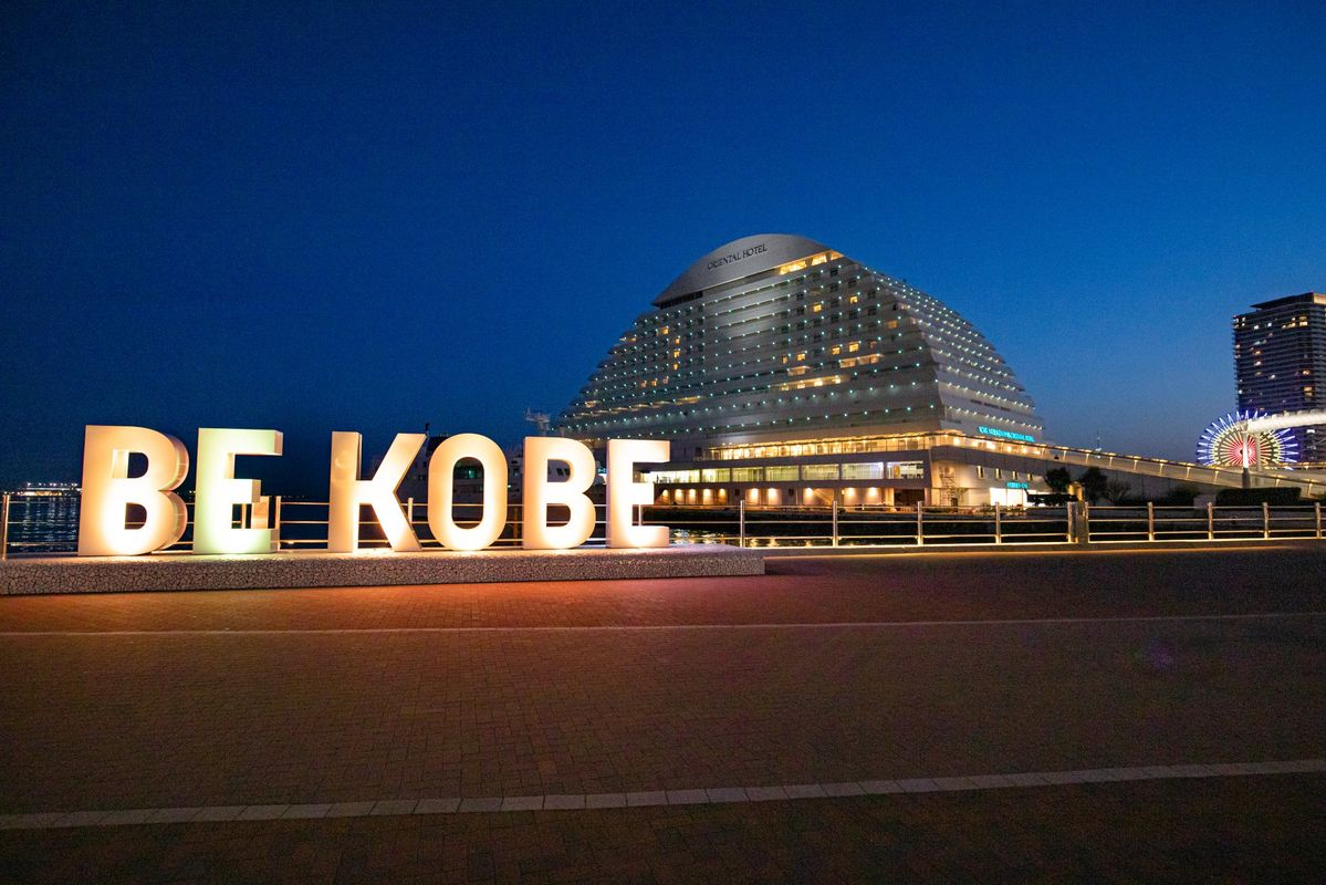 神户旅行氛围